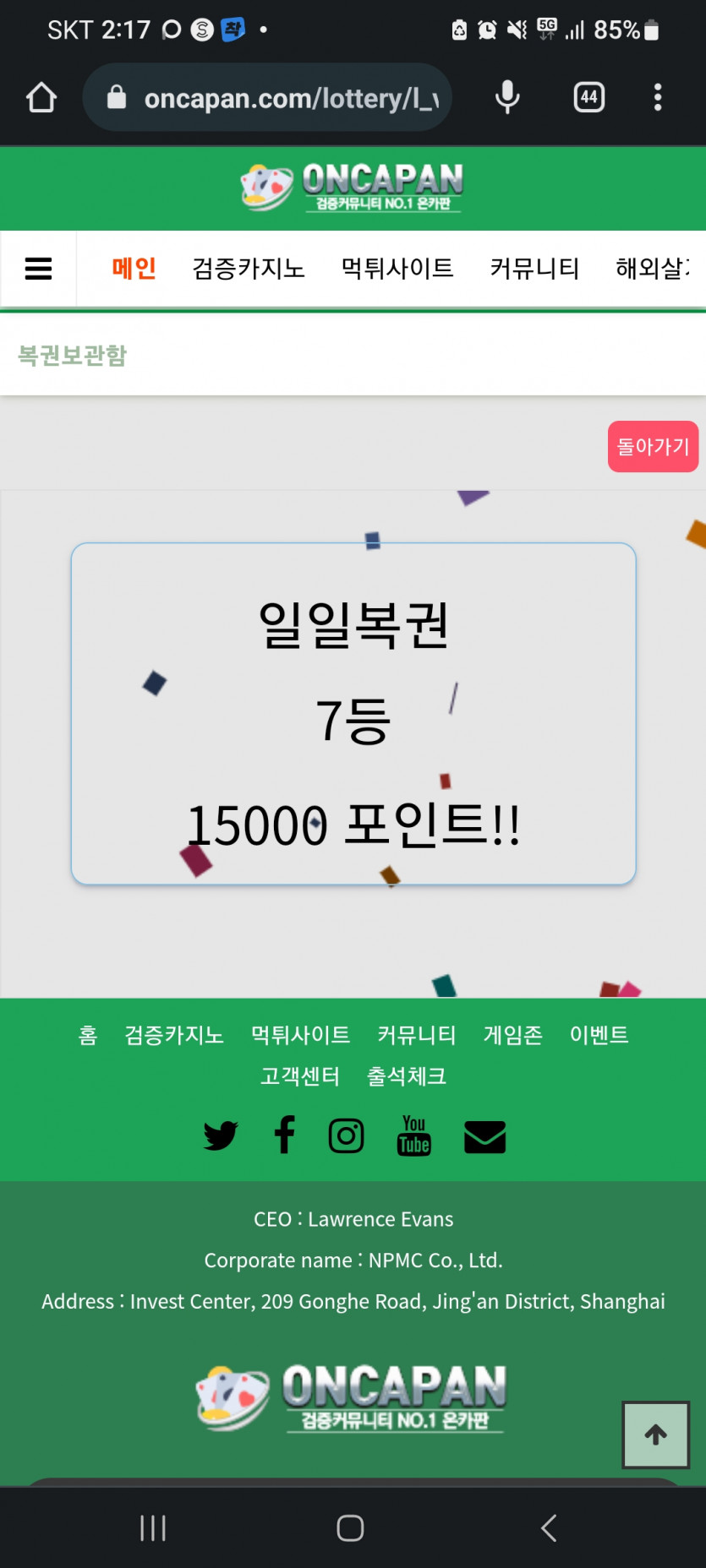 일복~~(0)