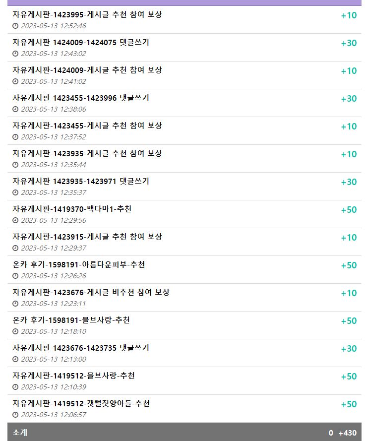 이벤트 금액 조금더 올릴께요(17)