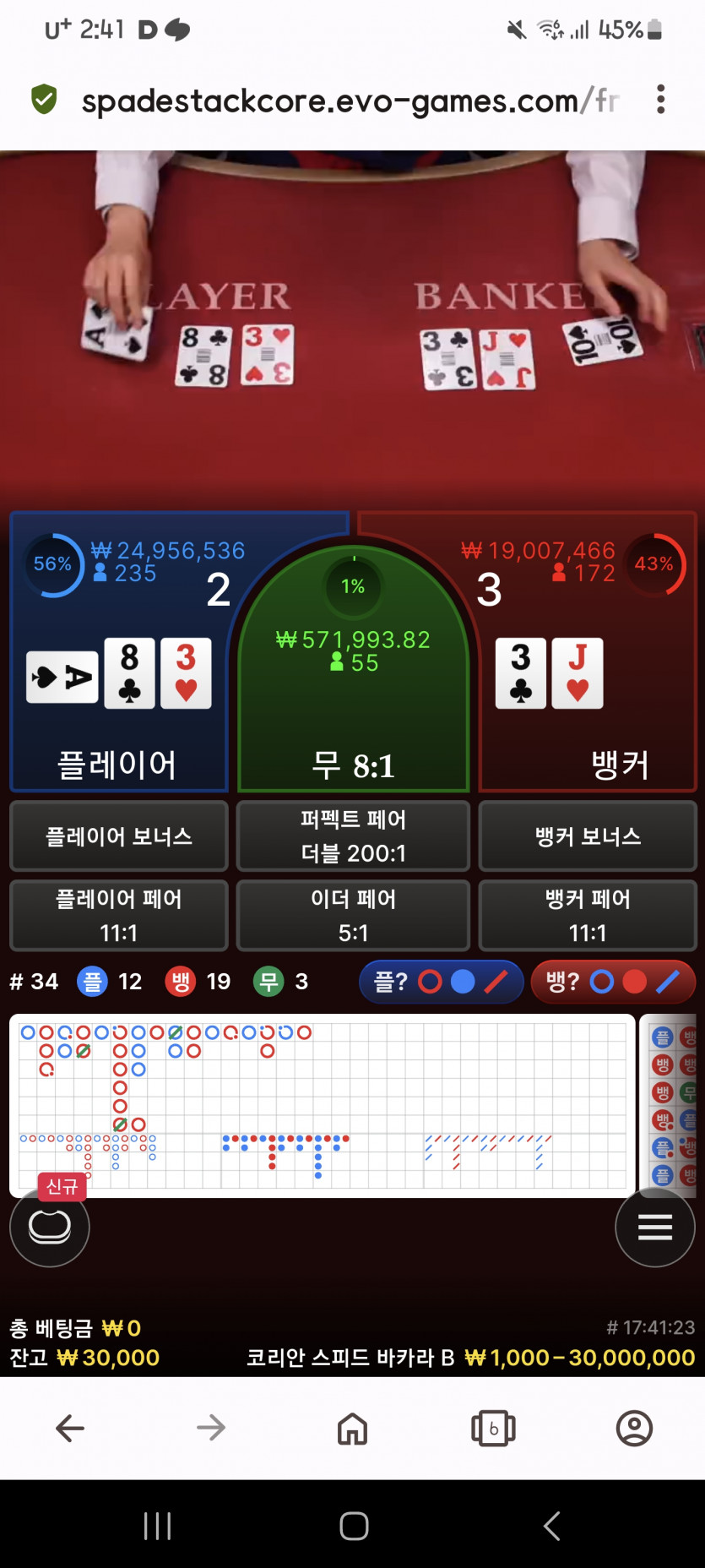 나이따님 릴레이 사전인증(0)
