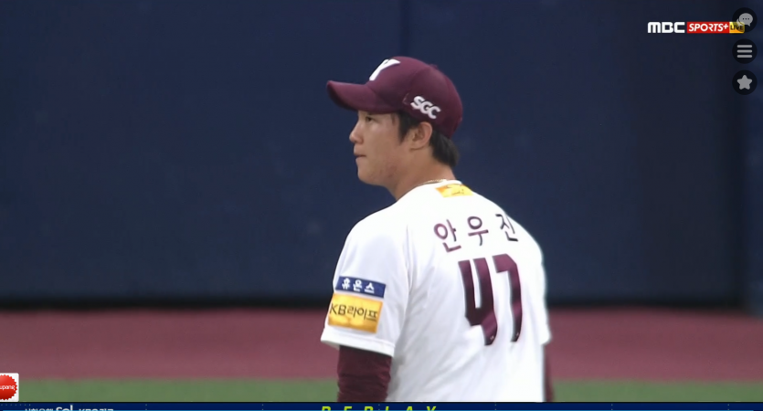 키움 안우진은(0)