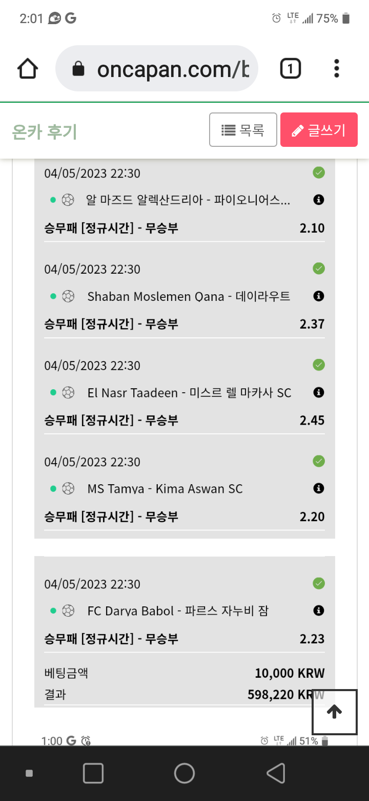 픽은 아니구요ㅎㅎ그냥추천정도(0)