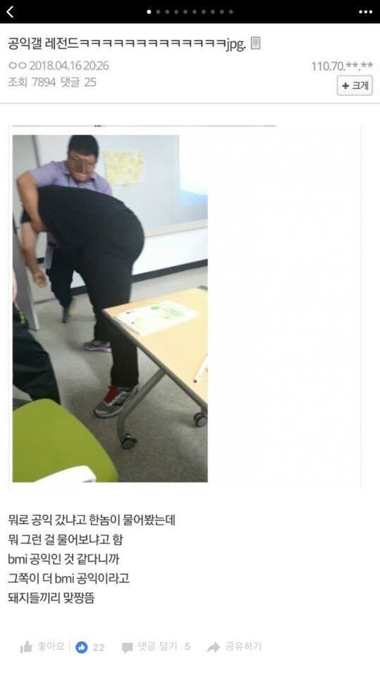 공익갤러리 레전드.jpg(1)
