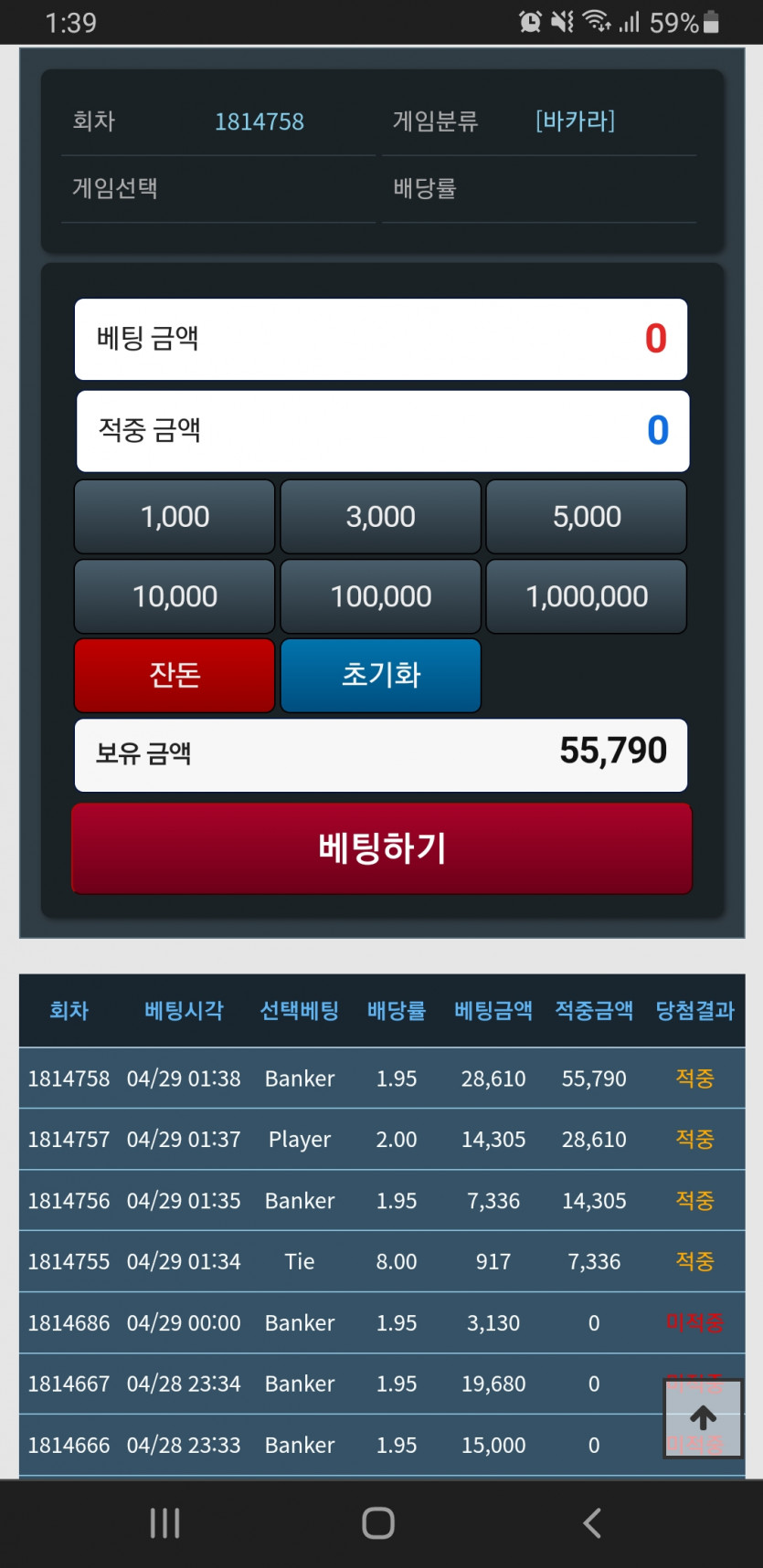 900원의기적 ㅋㅋㅋㅋㅋ(0)
