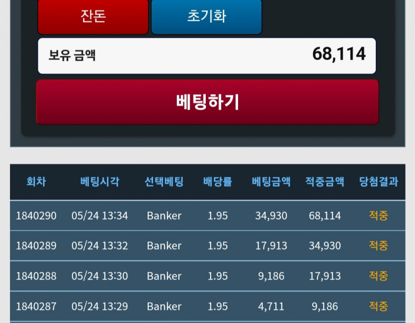 4깡성공(0)