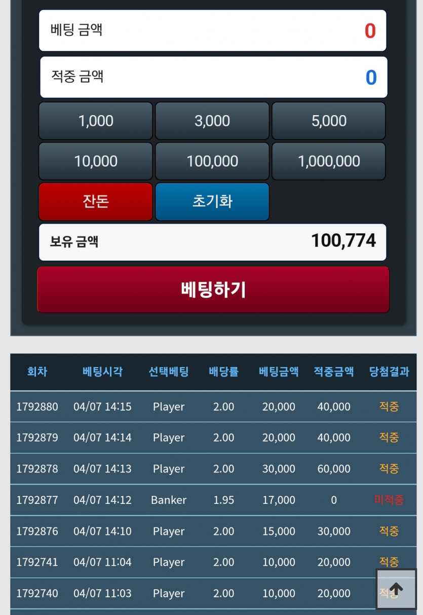 복권 너무극악에 락이걸려서(0)