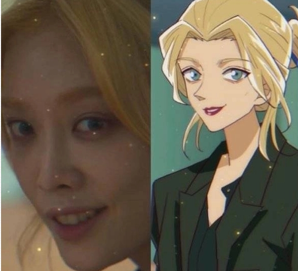 코난풍 더글로리(5)