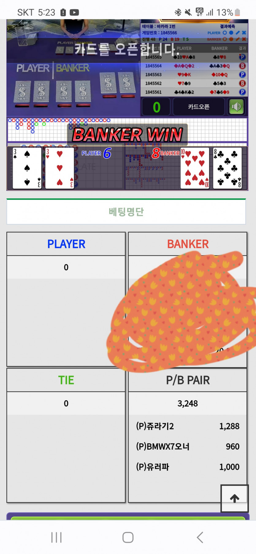대동단결ㅅㅅㅅ(0)