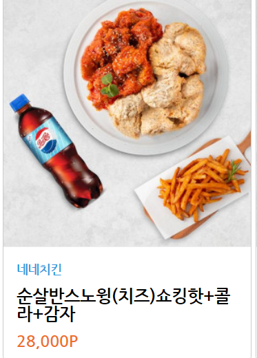 밥은 먹었어?(5)