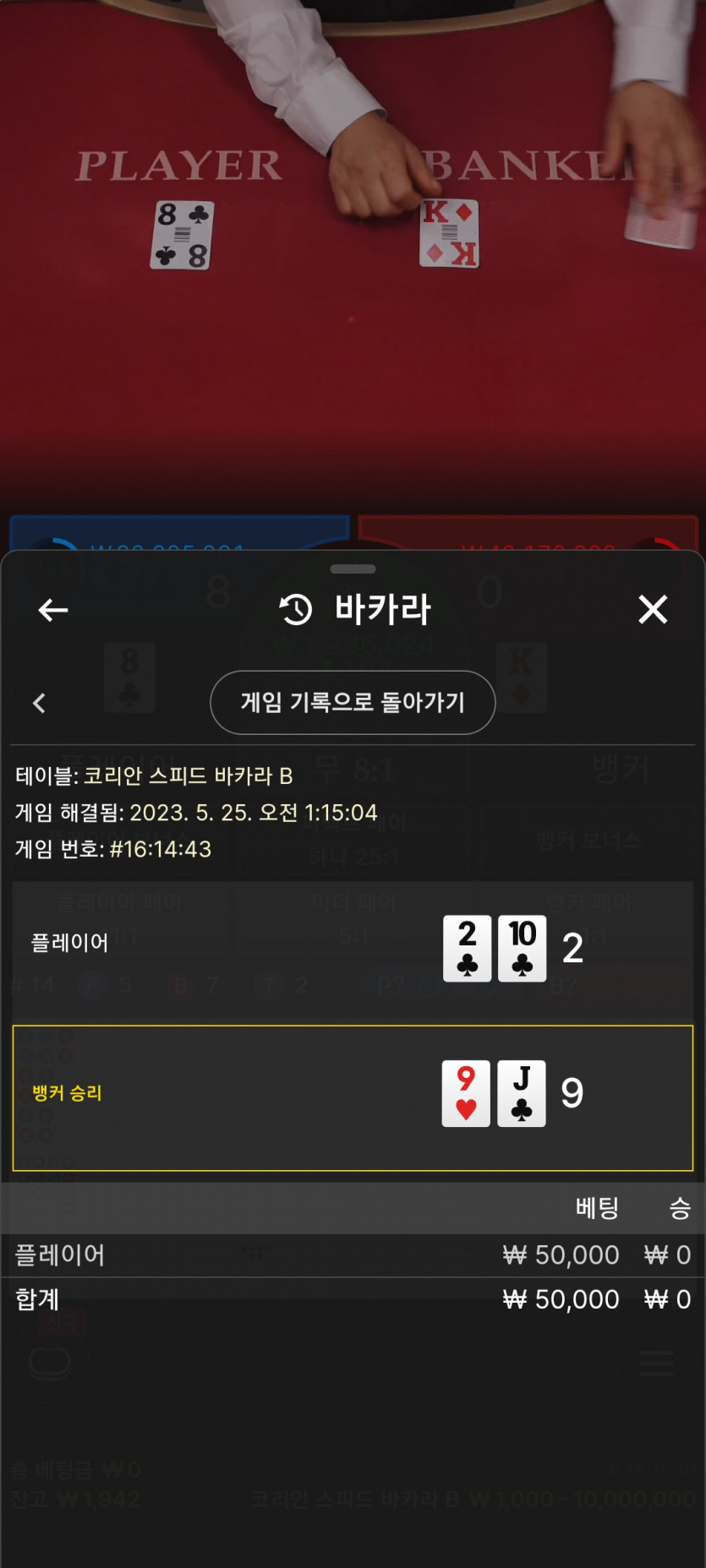 도미노피자님 이벤트인증(1)