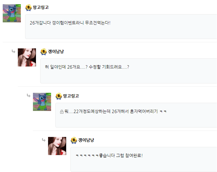 병살터지면내꺼다....(0)