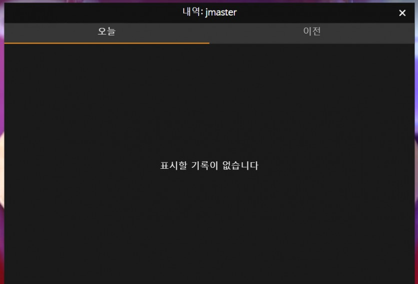 살수님 5만원깡 릴레이 사전인증(1)