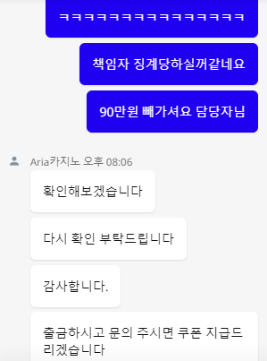 착하게 살아야하는 이유(Feat.아리아)(2)