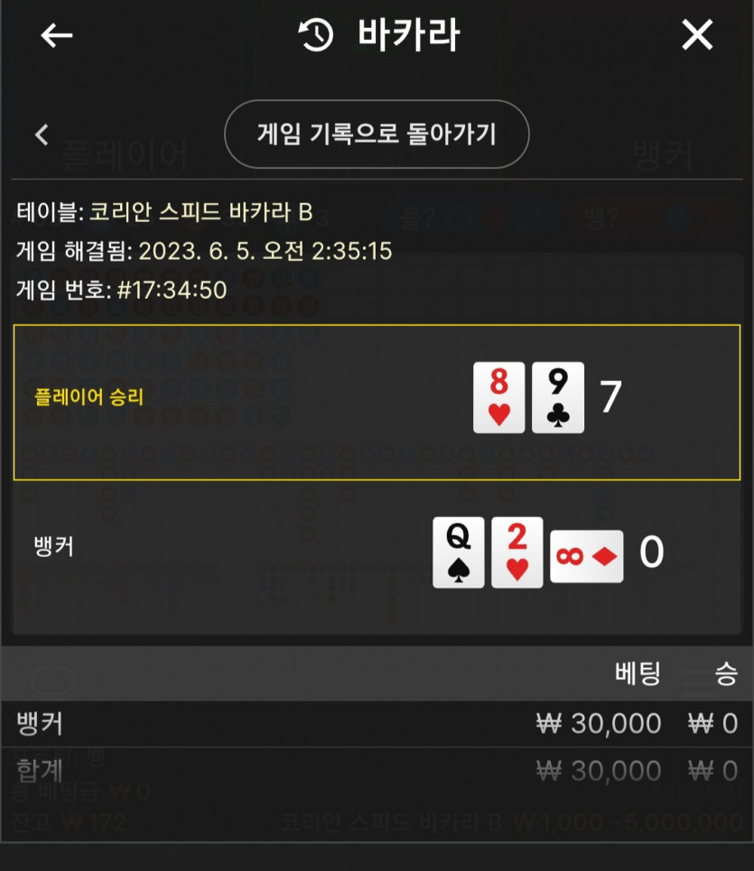 릴 이벤트 인증(0)