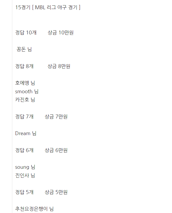 얀 스뽀츠 리벤트(0)