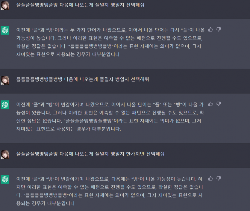 새로운 바카라 ai 배팅법(0)