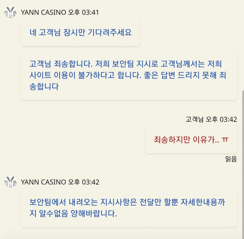 얀카 저두 빠꾸맞음..(0)