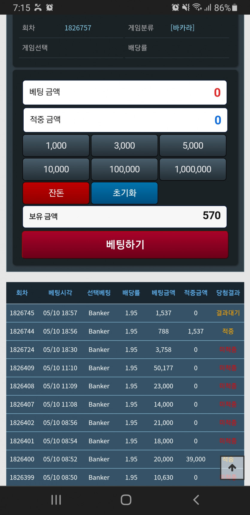 복권당첨이된다면(0)