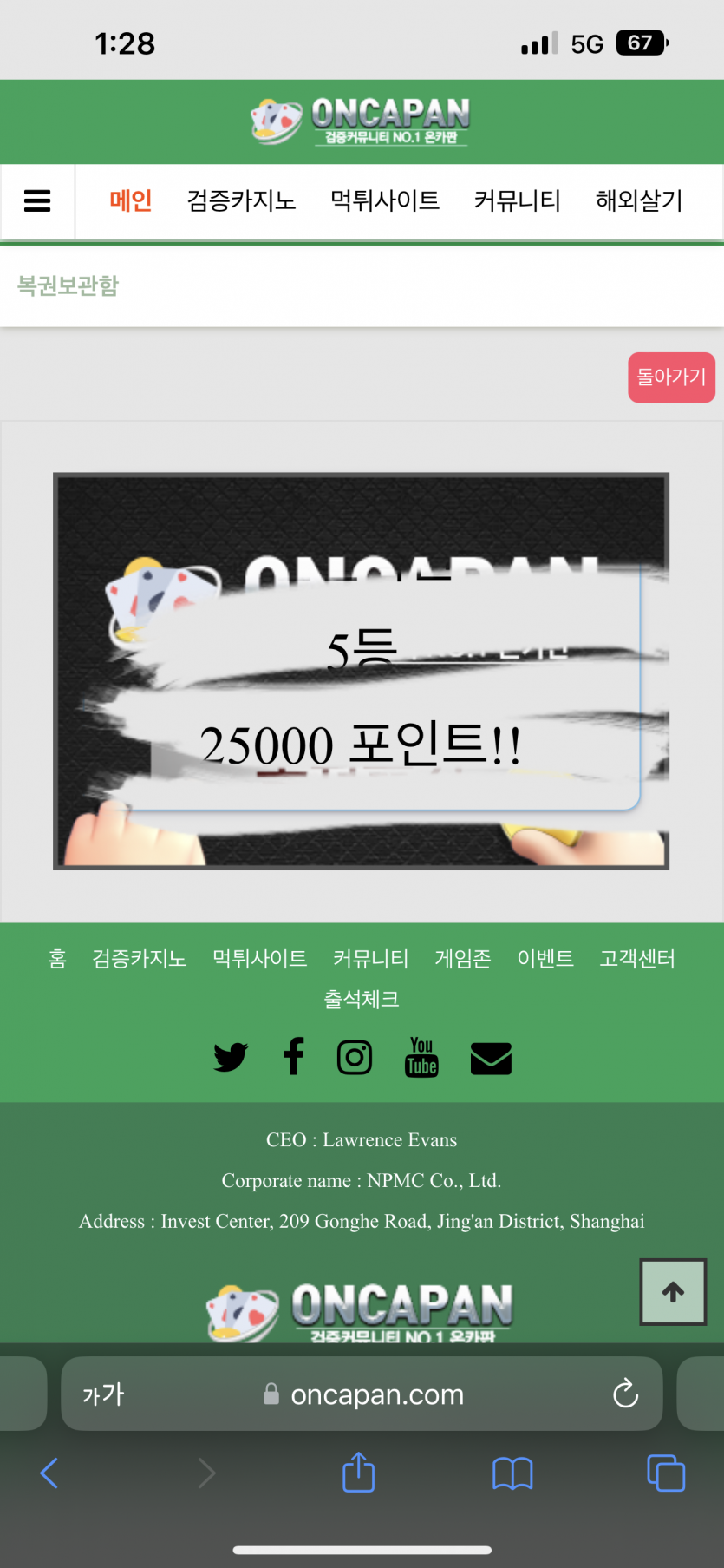 오…김뿡님 버프(0)