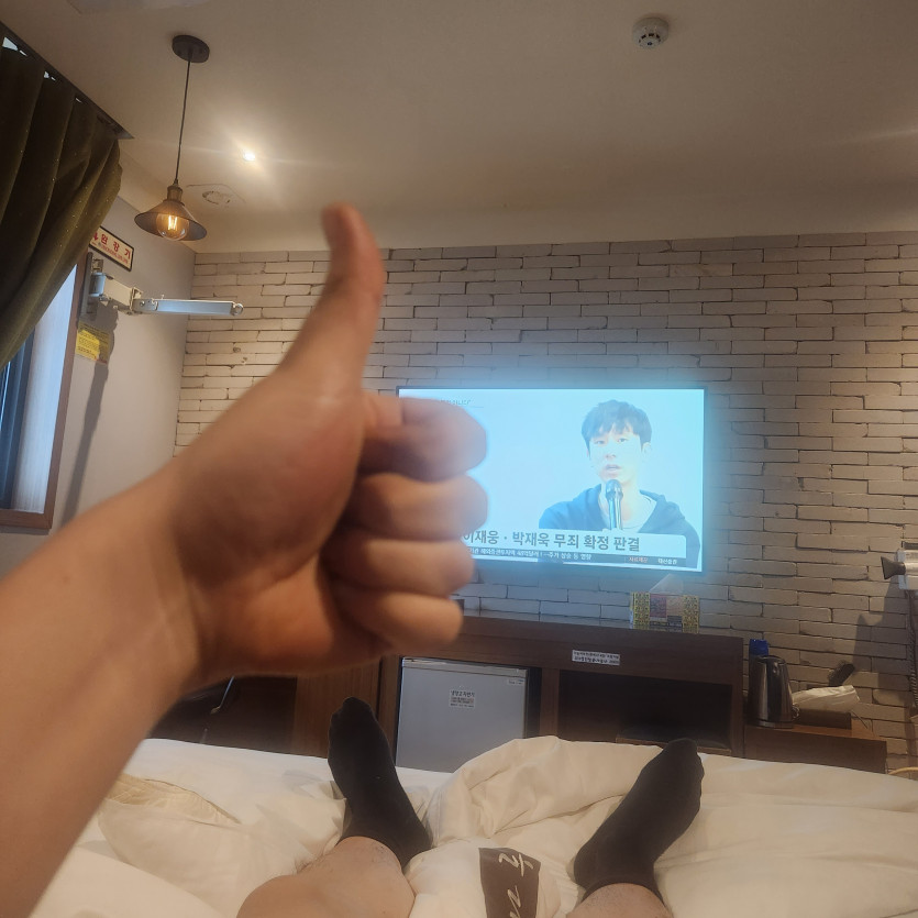 출장 그리고 숙소 도착(0)