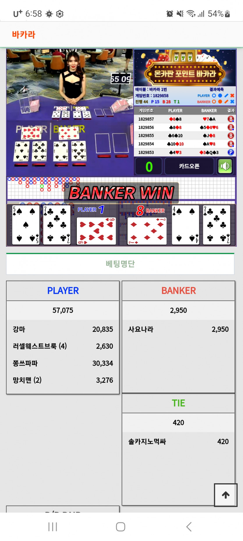 포바 오링ㅋ(0)