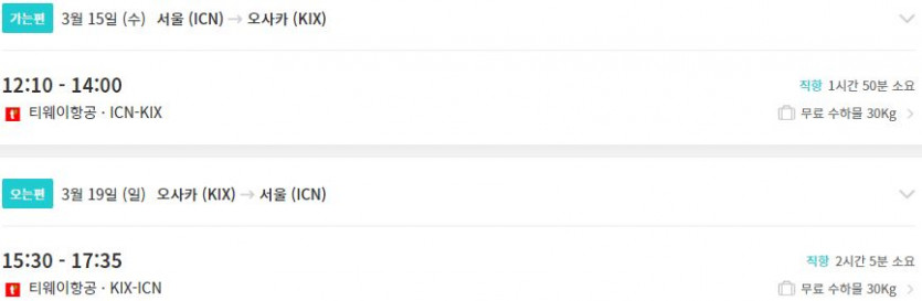 여행이나 가렵니다(0)