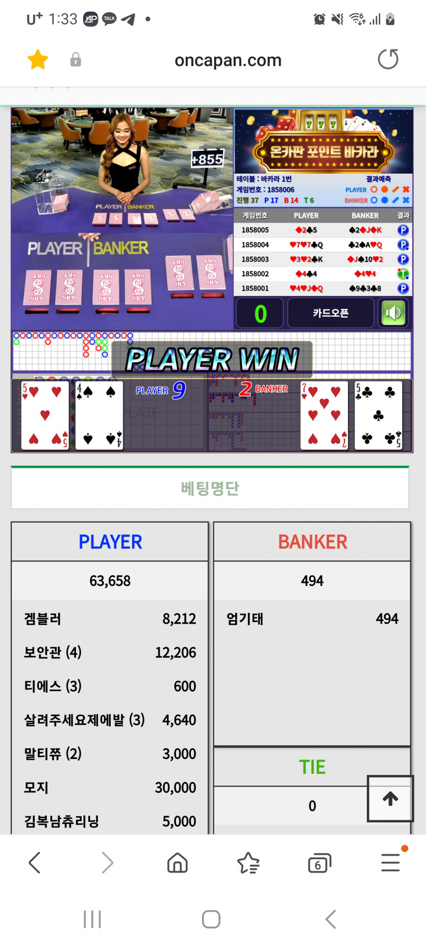 이벵 성공이요^^(0)