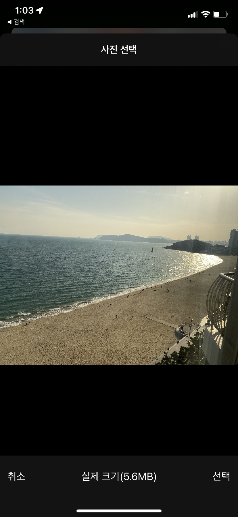 호텔뷰는(1)