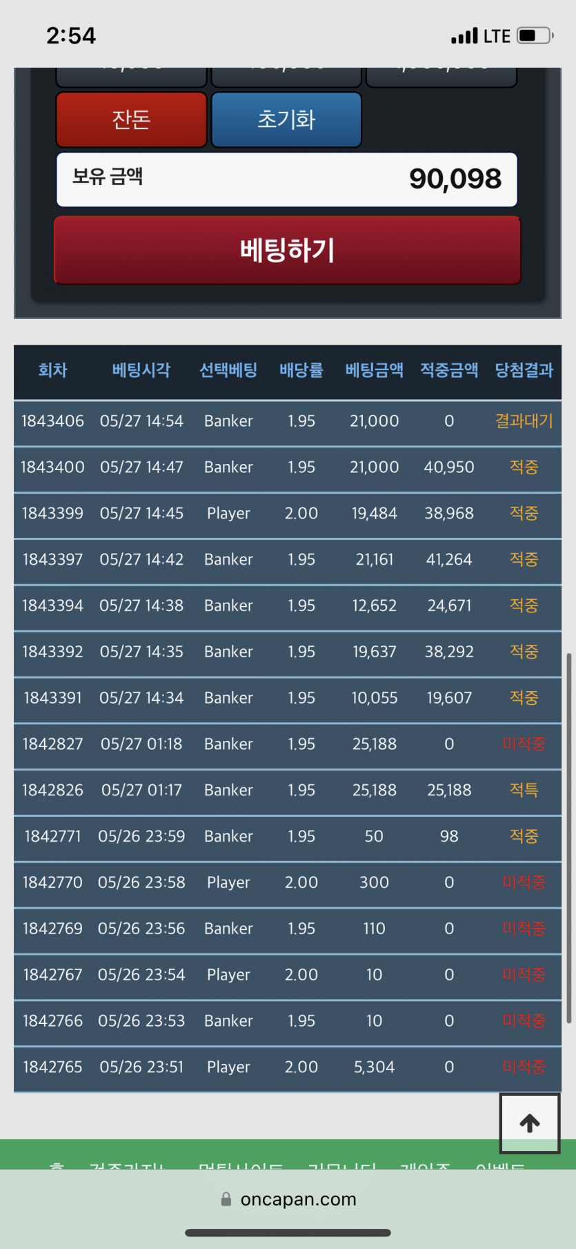 포바 들어가기전에는 깡쳐야지 하는데(0)