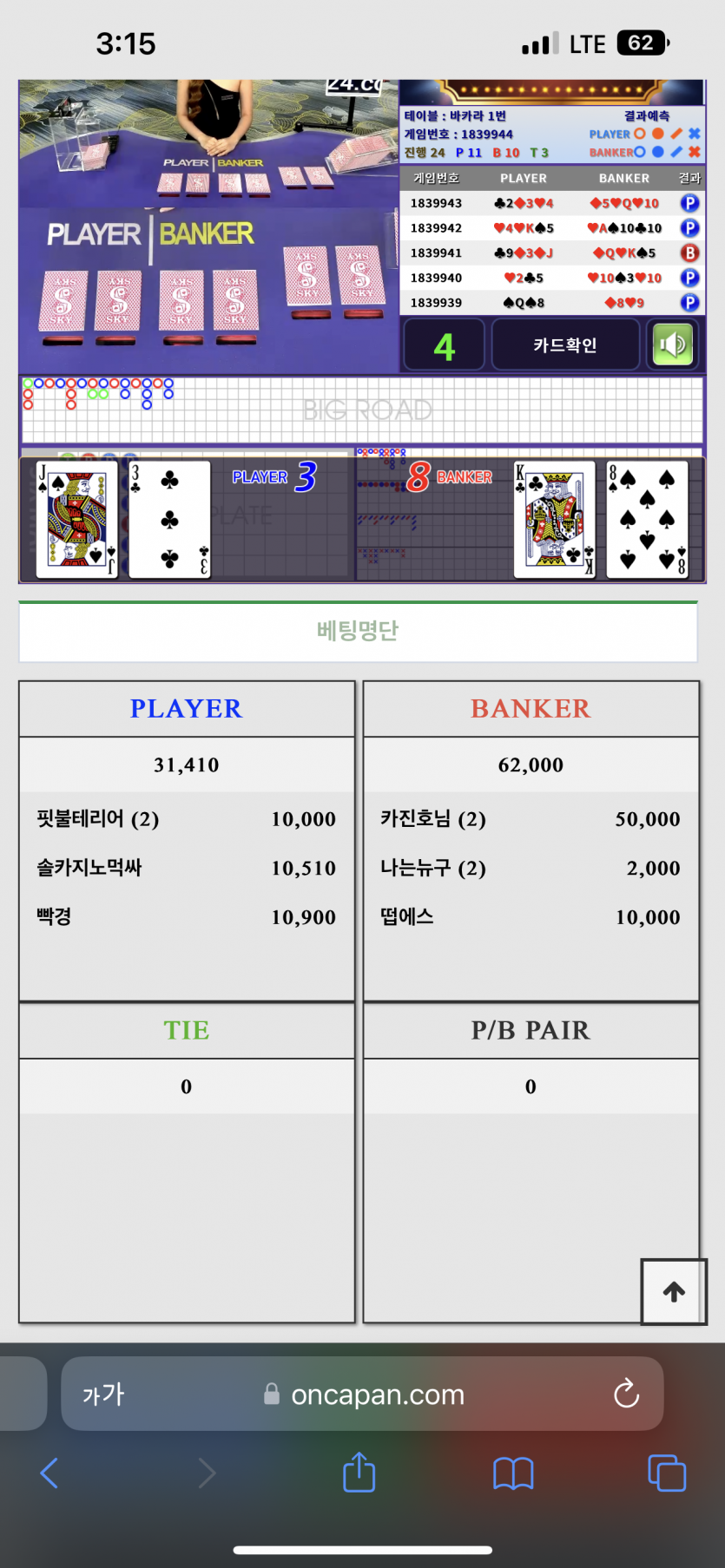 갯벌님(0)