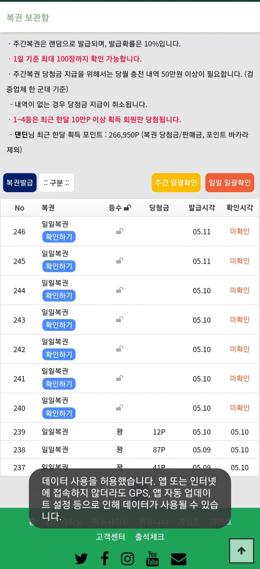 일복 40장ㅎㅎㅎ(0)