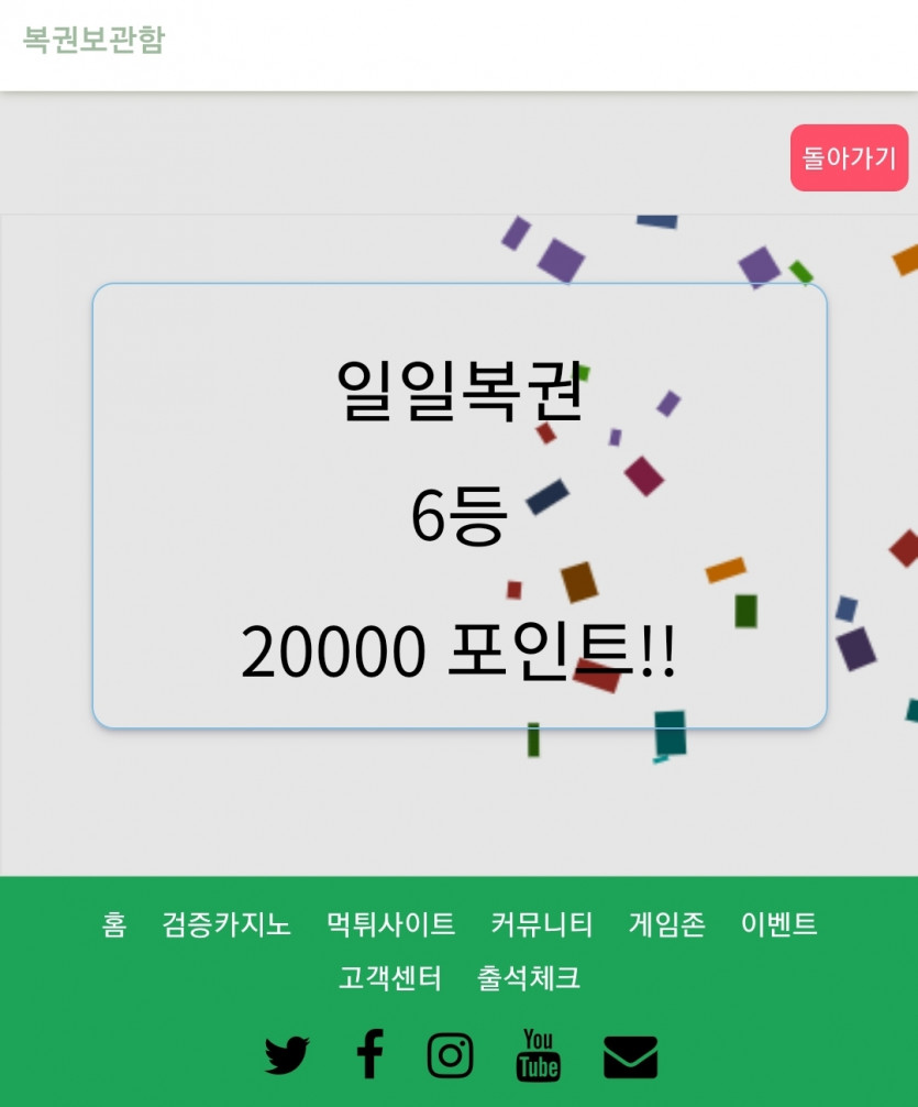 아뇨 관리자님 이거말고(0)
