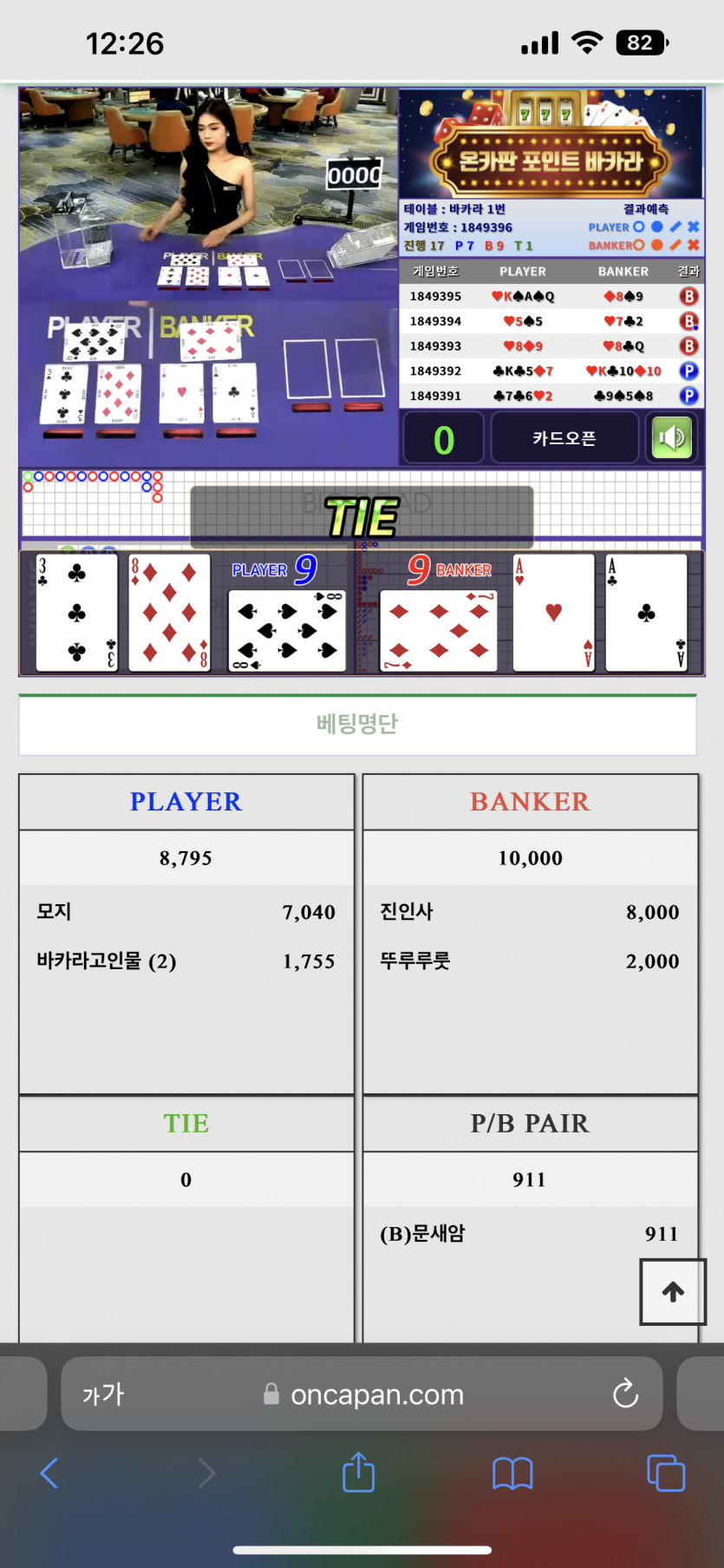 달다(0)