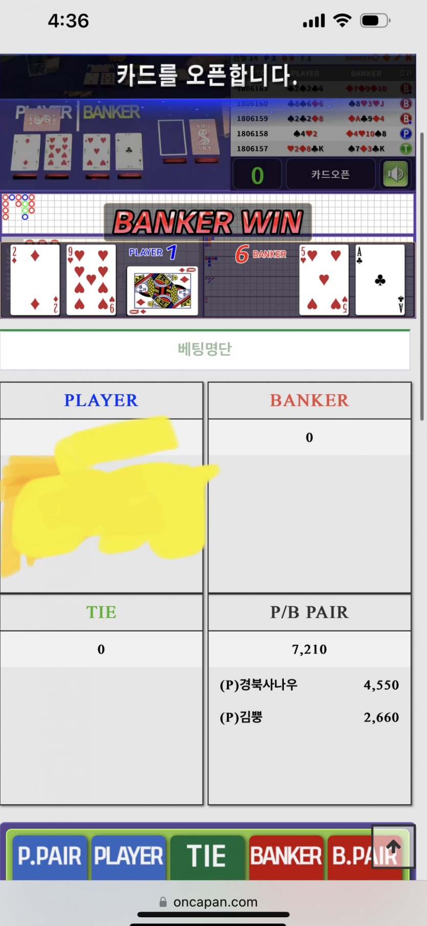 어디 가서 혼자 맞고 다니지 마라(0)