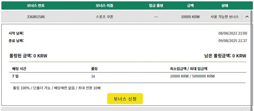 5월 첫날이 가기전에 상기시켜보는 ㅈ위즈(0)