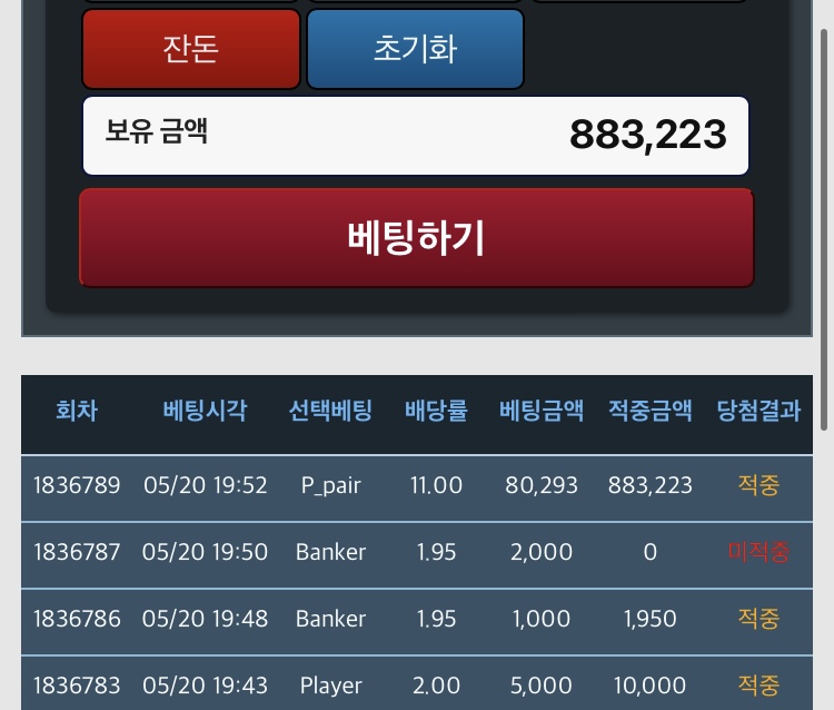 이게 될놈될입니다(0)