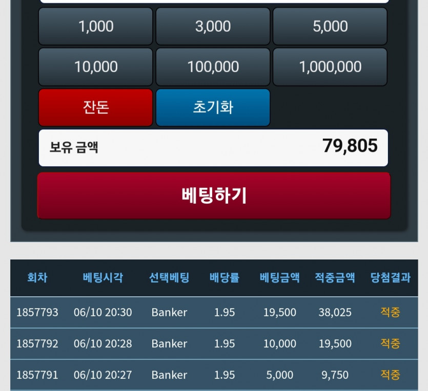 다시 쓰리깡(0)