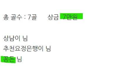 얀카 스뽀츠 리벤트(0)
