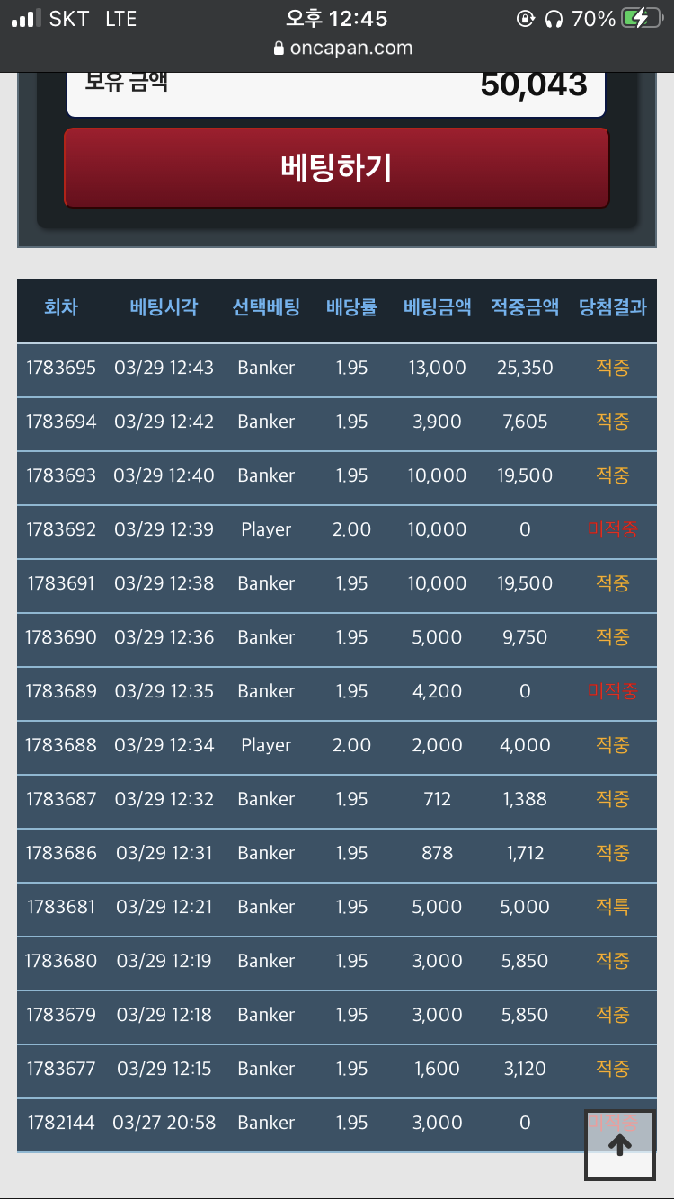 오랜만에 포바(0)