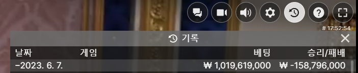 아 더깊어졌네요 일억육천 진짜 단도하러떠납니다...(0)