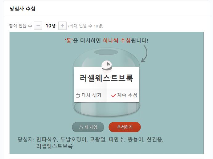 동메달탈출 기념 이벤트 결과(0)