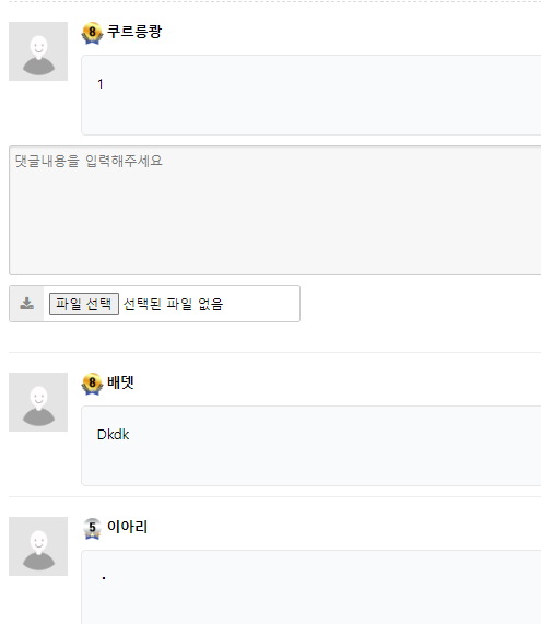 이벤트 참여 감사드립니다.(0)
