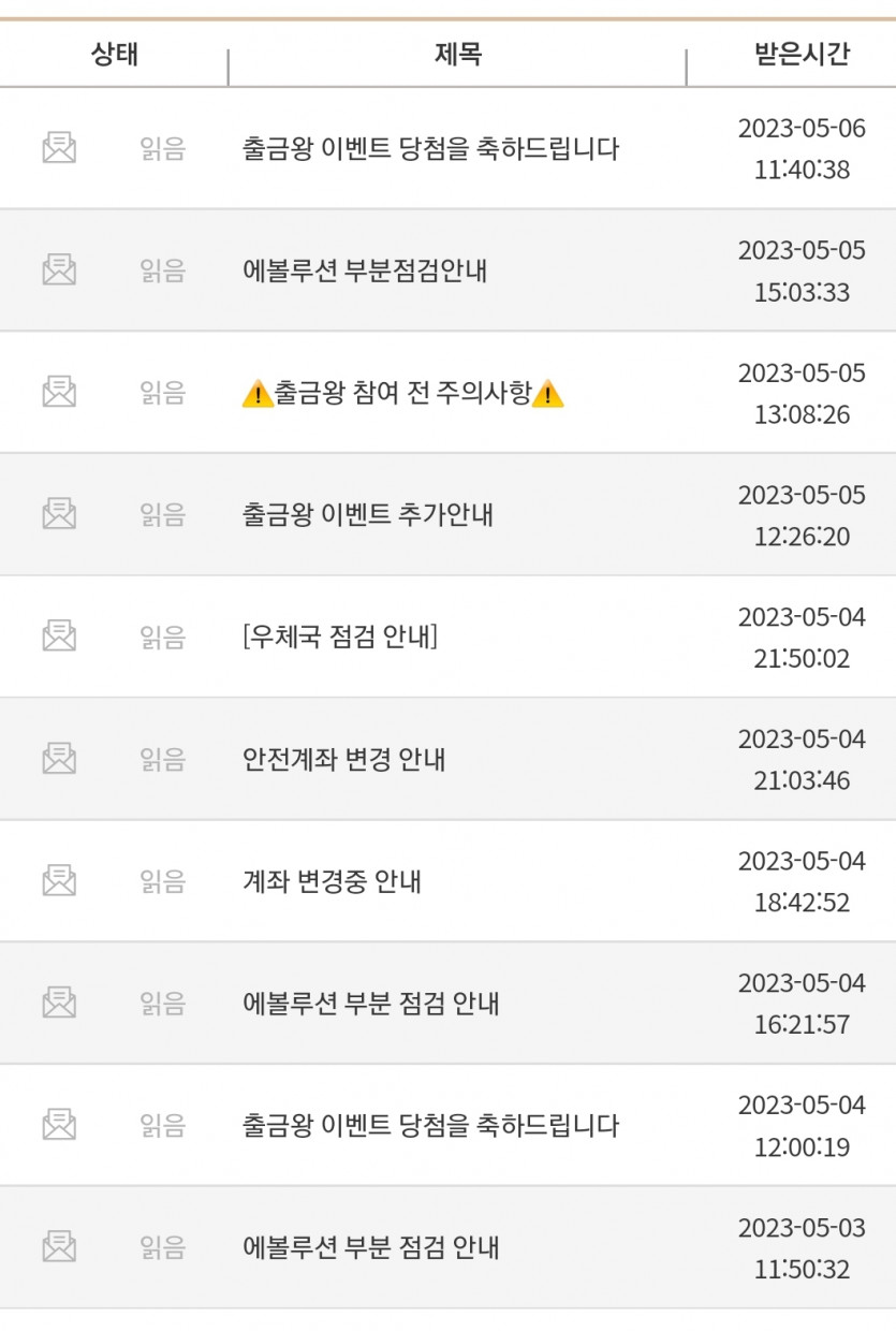 k카지노출금왕 감사합니다(0)