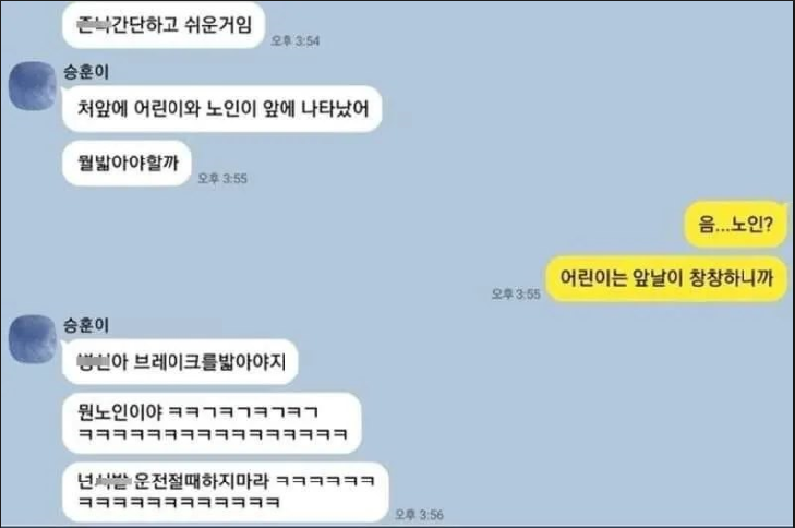 운전하면 안 되는 놈.jpg(0)