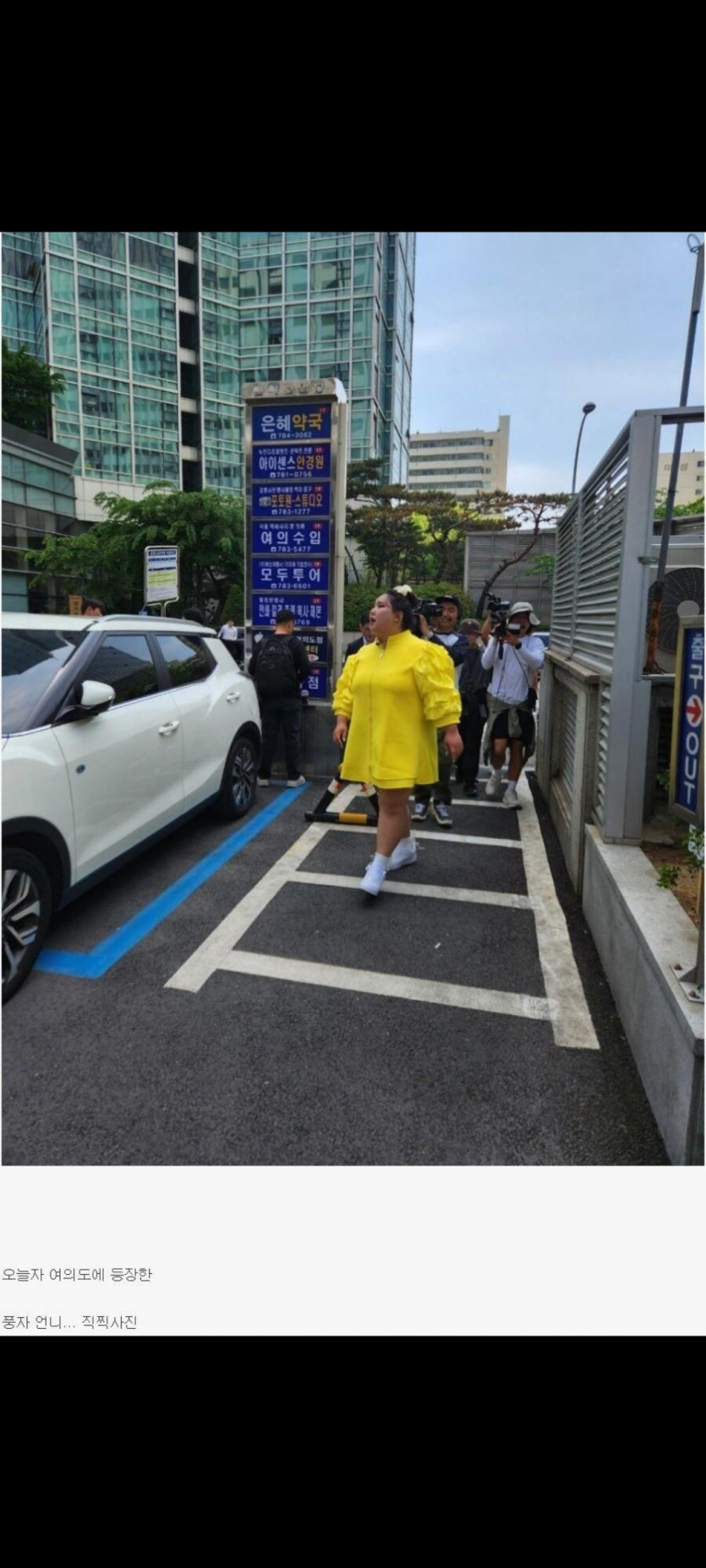 풍자 피지컬..(0)