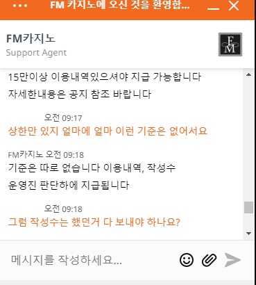 라디오가게 후기쿱 등(1)