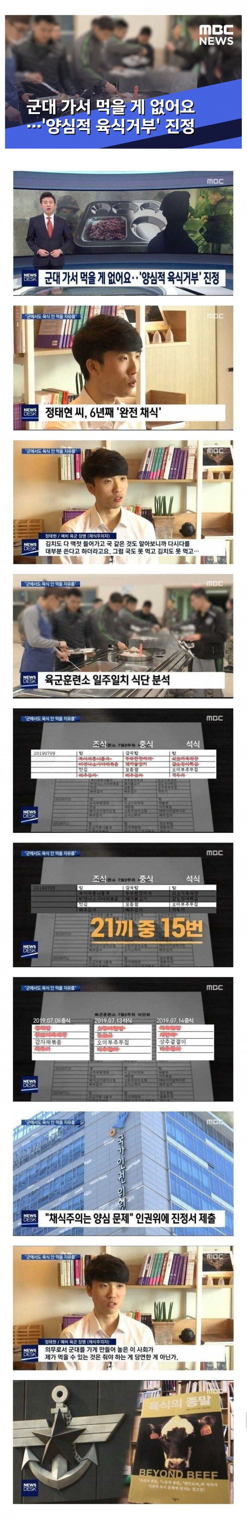 군대에서 먹을게 없어요.jpg(0)