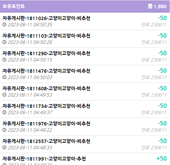 아휴..말도안통하고 계속테러만하네요(0)