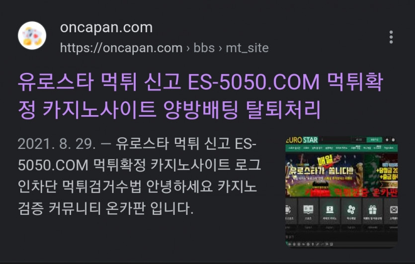 음...내일 제휴로 들어오는업체...궁금해서...(0)