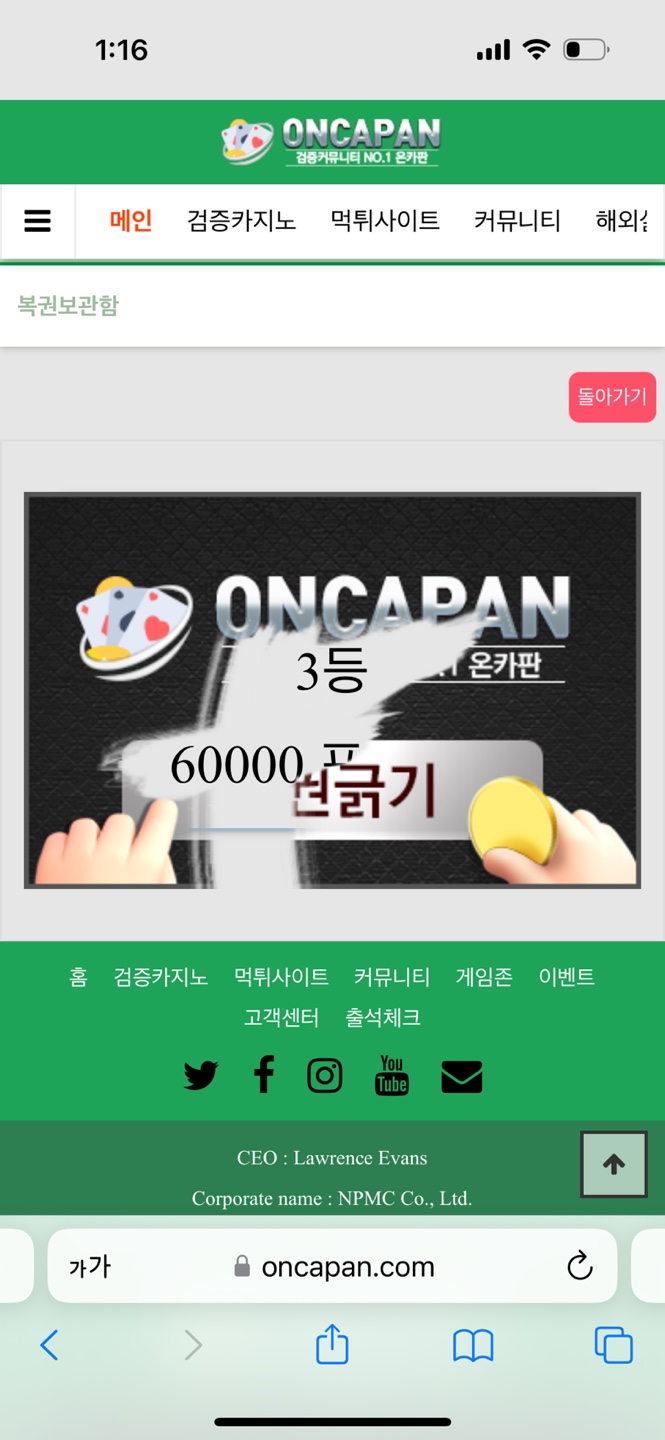 달아.(치매 테스트)(0)