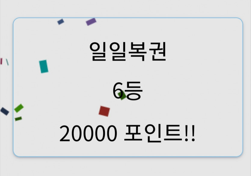 헐 6등여(0)